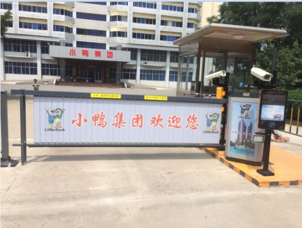 广告道闸