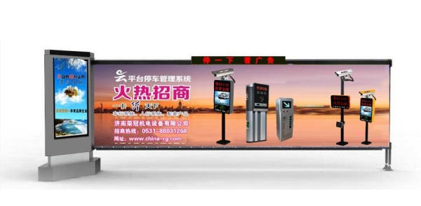 济南广告道闸