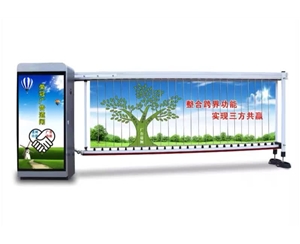 广告道闸