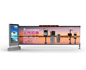 济南广告道闸